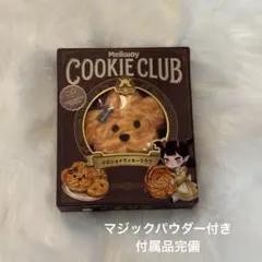 新品未開封】メロジョイ Mellojoy クッキークラブ おひげわんこ - メルカリ