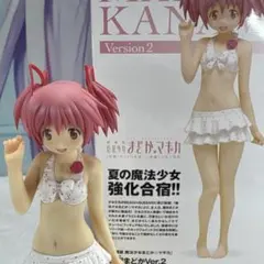 2025年最新】鹿目まどか waveの人気アイテム - メルカリ