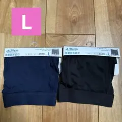 ユニクロ エアリズム ボクサーブリーフ レギュラーライズ 前開き Lサイズ2点