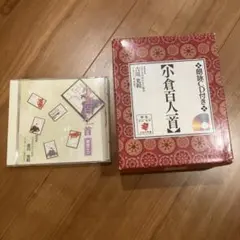 오구라 햐쿠닌 잇슈 (CD 포함)
