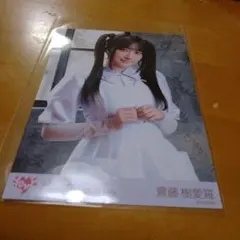 【人気】齋藤樹愛羅 劇薬中毒 ビッグ生写真 たからつり 即購入OK✨️お得◎