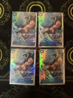 即購入⭕️マルコ　SR4枚セット
