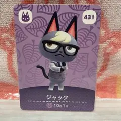 2026年最新】どうぶつの森 amiibo ジャックの人気アイテム - メルカリ