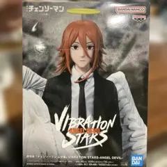 【未開封】VIBRATION STARS ANGEL DEVIL 天使の悪魔
