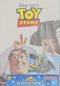 トイストーリー　一番くじ