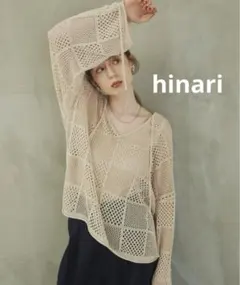 hinari ヒナリ スキッパー メッシュ ニット トップス 長袖 ベージュ 春のサムネイル