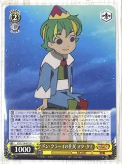 2025年最新】クレヨンしんちゃん ヴァイスシュヴァルツの人気