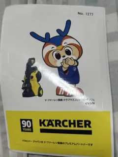 Item thumbnail for item 57ea3a5a-0e96-4fa0-aa83-ee5c74530852