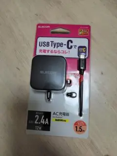 ELECOMUSBType-CAC充電器2.4A 12W 一体型　箱なし発送