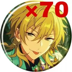 ミ*能様 羽風薫 クロススカウト 缶バッジ コレクション缶バッジ 60個 ミ*能様 羽風薫 クロススカウト 缶バッジ コレクション缶バッジ 60個