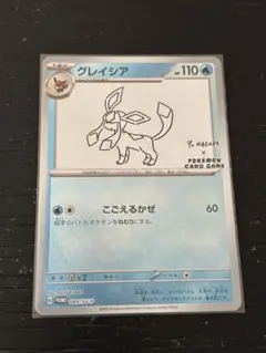 2026年最新】ポケカ yu nagaba グレイシアの人気アイテム - メルカリ