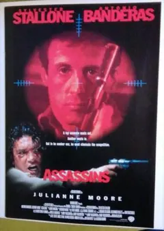 【映画パンフレット】暗殺者／Assassins 主演：シルベスター・スタローン