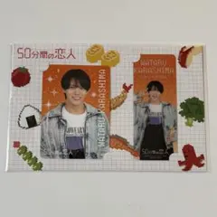 Item thumbnail for item 44447779-2047-46de-ac11-acab602e9c1a