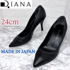DIANA ダイアナ ポインテッドトゥ 異素材コンビパンプス ブラック 24cm