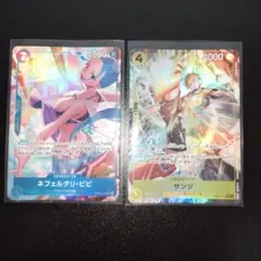 【パラレル】ワンピース　エッグヘッドクライシス　ビビ　サンジ