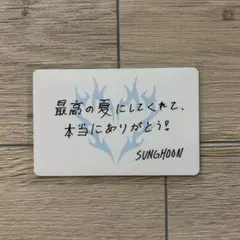 enhypen ソンフン 味の素スタジアム メッセージカード