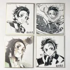 鬼滅の刃 竈門炭治郎 ミニ色紙②