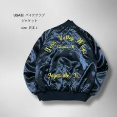 USA製 バイククラブ Valley Wings刺繍ナイロンジャケット 黒L相当