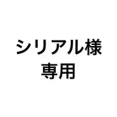 Item thumbnail for item 35e85d97-5d04-4f81-8d12-5bb8e51cf3da