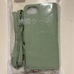 手帳型ケース ミントグリーン ストラップ付き