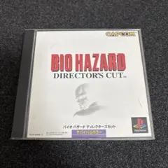 PS バイオハザード ディレクターズカット