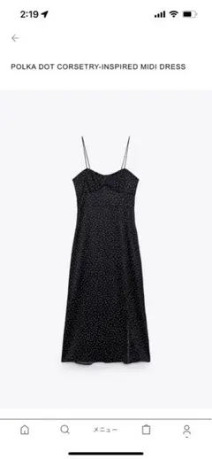 ZARA キャミソール　ワンピース