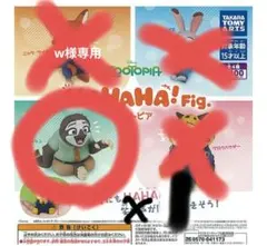 w様専用 HAHAHA!Fig. ズートピア③ フラッシュ×1 バラも可です