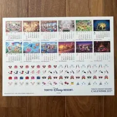 東京ディズニーリゾート 2027年 カレンダー　シールタイプのみ