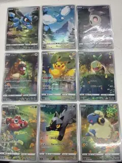 ピカチュウ ar Vユニ ar9枚セットまとめ売り②【状態・センタリング◎】