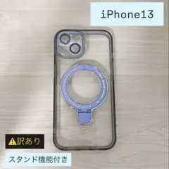 【訳あり】iPhone13 スマホケース（スタンド機能付き）