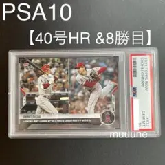【PSA10】大谷翔平 40号ホームラン 8勝目 MLB カード topps PSA10】 大谷翔平 2023 TOPPS WBC 特大ホームラン - メルカリ