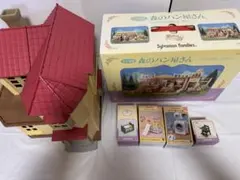 追加あり　シルバニアファミリー　森のパン屋さん まとめ売り　テラスで召し上がれ
