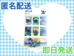 スティッチ 3Dシール ディズニー ステッカー シール stitch 新作 新品