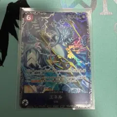ワンピースカード エネル フラッグシップ 入賞 プロモ - メルカリ