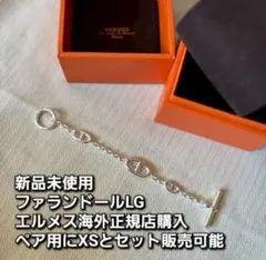 2026年最新】ファランドール エルメス lgの人気アイテム - メルカリ