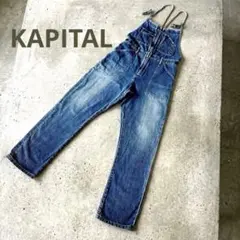 2026年最新】キャピタル KAPITAL サロペットの人気アイテム - メルカリ