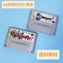 【セット売り】SFC スーパーファミコン ソフト ドラゴンクエスト 2本セット