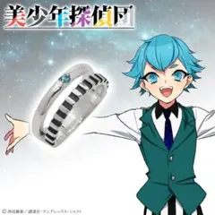 怪獣8号 保科宗四郎 モチーフリング 13号 指輪 - メルカリ