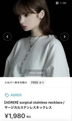 ADRER サージカルステンレスネックレス シルバー系その他4
