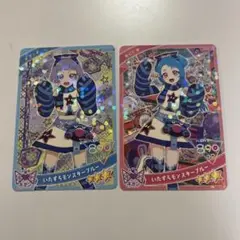 ひみつのアイプリ　チィ　ビビ　いたずらモンスターブルー