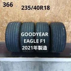 225/40R19夏タイヤ4本 グッドイヤーEAGLE LS EXE 18年製造 - メルカリ