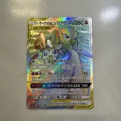 2026年最新】サーナイト&ニンフィア hrの人気アイテム - メルカリ