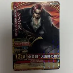 2026年最新】ワンピーベリーマッチダブルの人気アイテム - メルカリ