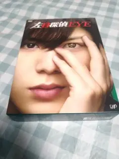 左目探偵EYE DVD-BOX〈5枚組〉 - メルカリ