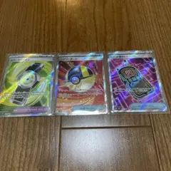 MEGAドリームex収録 トレーナーズ【SR】3枚まとめ売り