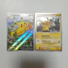ポケモン - 夏フェス　ピカチュウ　4枚 大会プロモピカチュウ 4枚セット 正規品 超希少 PIKACHU PROMOの