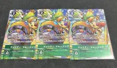 Item thumbnail for item 86d76610-2cf6-4966-8caf-6093ecd34217