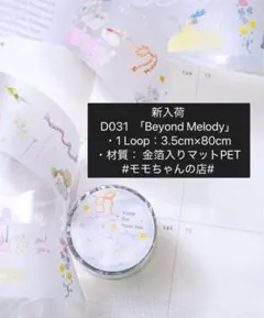 あり丸様 リクエスト 4点 まとめ商品