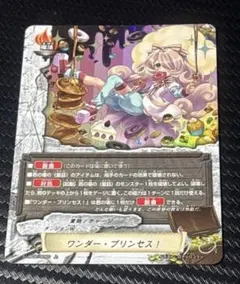 MTG ダニー・ピンク 日本語版 1枚（ドクター・フー） - メルカリ