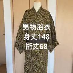 未開封 EGDE 光風霽月 法被 深緑 フリーサイズ - メルカリ